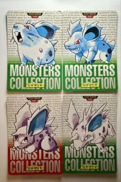 2026年最新】カードダス ポケモンの人気アイテム - メルカリ