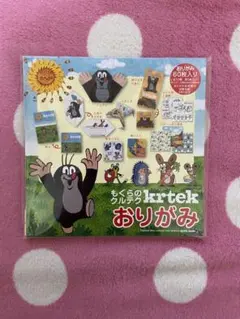 Item thumbnail for item ad0579af-323f-4b5a-a70b-ed235c2ee76f