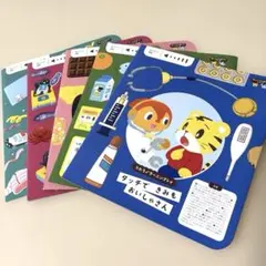 うたう♪ラーニングトイ　5冊セットのサムネイル