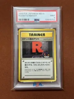 Item thumbnail for item d0d2fa97-e4b6-4d5e-81ff-d56d8803176e