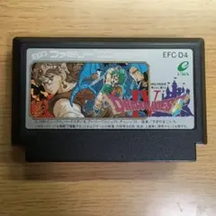ファミコン　ドラゴンクエストⅣ 導かれし者たち【カセットのみ】
