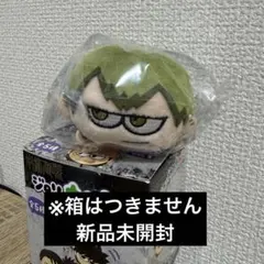 ジロリたわらっこ　呪術廻戦　禪院直哉のサムネイル