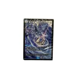 2026年最新】青魔道具の人気アイテム - メルカリ