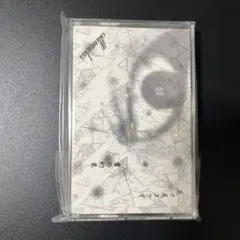 デモテープ