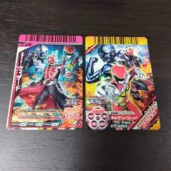 ガンバライド　仮面ライダーウィザード　PS-079他合計2枚