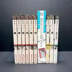 ギヴン 全巻セット 10巻 7巻 アニメDVD付き限定版 キヅナツキ ギヴン(7)アニメDVDつき限定版
