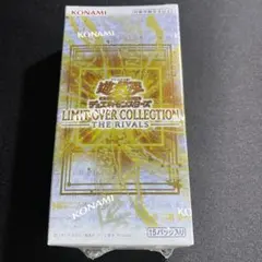 遊戯王 リミットオーバーコレクションTHE RIVALS 2BOX - メルカリ