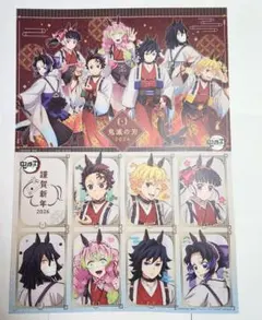 鬼滅の刃　午年　ランチョンマットセット