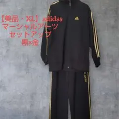 アディダス マンU セットアップ トラックジャケット ジャージ O 2149