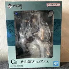 一番くじ 呪術廻戦 懐玉・玉折 ～弐～ C賞 伏黒甚爾フィギュア