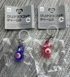 ケアベア クリアマスコットチャーム2