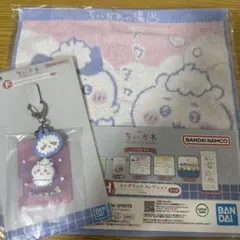 ちいかわ 一番くじ F賞 H賞