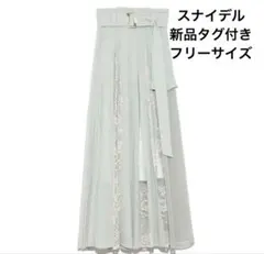 【新品タグ付き】スナイデル.フレア、プリーツスカート