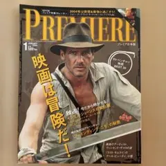 2026年最新】映画雑誌プレミアの人気アイテム - メルカリ