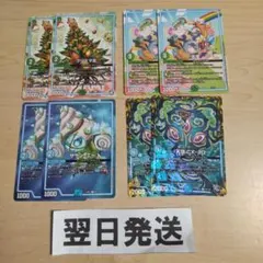 ⒄ 王子 、クリスマⅢ サード 、天啓 エナジーcx20、サザンエー