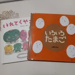 たまごっち がっこうせいかつおうえんシリーズ「ゆうきをだして