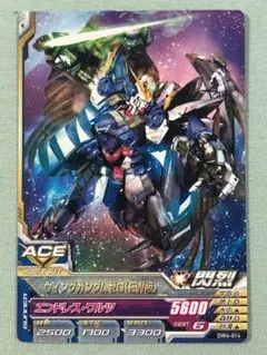 2026年最新】トライエイジ ウイングガンダムゼロの人気アイテム - メルカリ