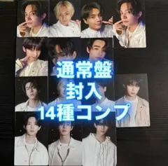 enhypen 宵 YOI 通常盤 封入トレカ 14枚 コンプ