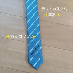 【値下げ】ネクタイ　子供用　RAD CUSTOM 卒業式　発表会