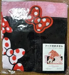 未使用‼️ ディズニーリゾート　ミニーマウス　フード付きタオル