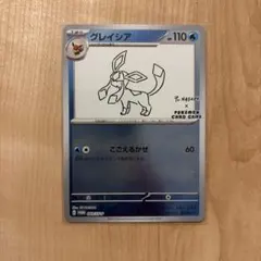 グレイシア P 「YU NAGABA × ポケモンカードゲーム」コラボレーショ…