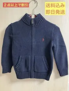ラルフローレンキッズ24M90cm ニットジップカーディガンセレモニー