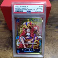 現品限り‼️ POP92‼️ PSA10 レックウザ イーブイ 125 - メルカリ