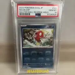 PSA10】コイキング C: マスターボールミラー[SV2a 129/165] - メルカリ