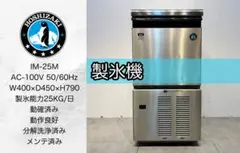 2026年最新】製氷機用 ポンプの人気アイテム - メルカリ