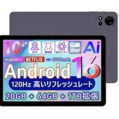 新品　アンドロイド 16タブレットwi-fiモデル120HzGemini AI
