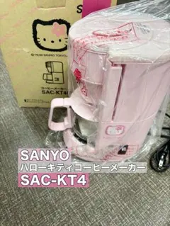 2026年最新】sanyo sacの人気アイテム - メルカリ
