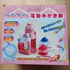 2026年最新】キティ 家電の人気アイテム - メルカリ