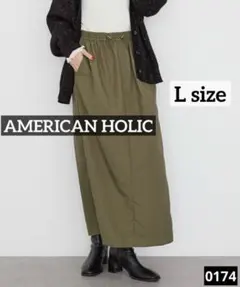 み*ぃ様 0174 AMERICAN HOLIC ドローコードタイトスカート　カ