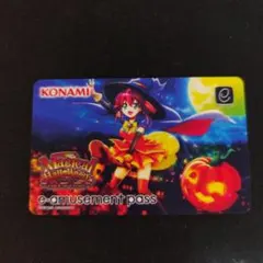2026年最新】E-AMUSEMENT pass マジカルハロウィンの人気アイテム
