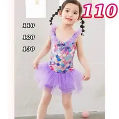 水着女の子 マーメイド ワンピース 110 韓国子供服 水着 夏 ベビー水着