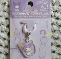 Item thumbnail for item 00000b61-07ba-4355-b465-ec8bbc3c50a6