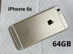 iphone6s 64gb