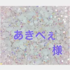 専用