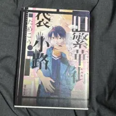 Item thumbnail for item f896c9bb-8d72-4cf1-a20b-e4e85f334395