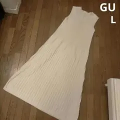 GU リブニットロングワンピース　ノースリーブ　オフホワイト