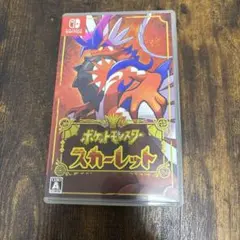 ポケットモンスター スカーレット