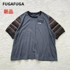 2026年最新】FUGAFUGAの人気アイテム - メルカリ
