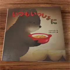 みーちゃん様 リクエスト 2点 まとめ商品
