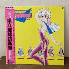 2025年最新】地球防衛軍 サウンドトラックの人気アイテム - メルカリ