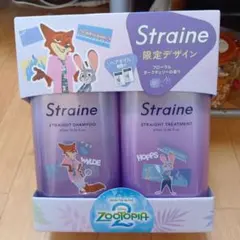 ★Straine シャンプー・トリートメントセット★