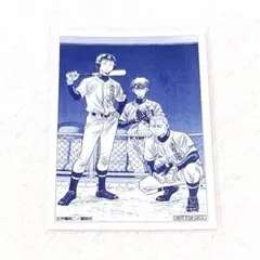 ダイヤのA actII 御幸　倉持　前園　特典　ミニフォトカード　キャラログ