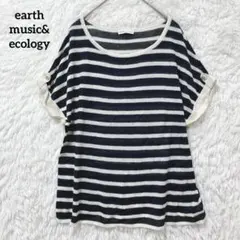 アースミュージックアンドエコロジー サマーニット ボーダー レーヨン リネン混