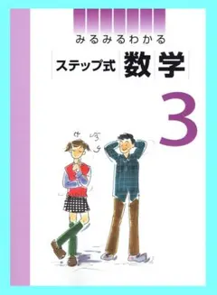 2026年最新】数学入試問題50年の人気アイテム - メルカリ