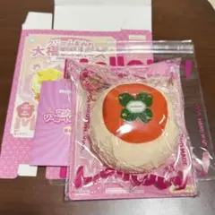 Mellojoy クリームまみれ 大福シリーズ　柿　カキ