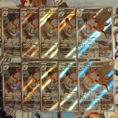ポケモンカード ライチュウ AR 074/071 10枚セット まとめ売り - メルカリ